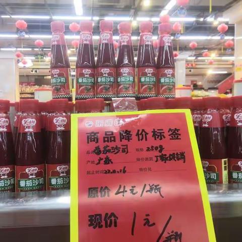 乐满佳超市促销活动再度来袭，活动日期：4月27日—5月5日