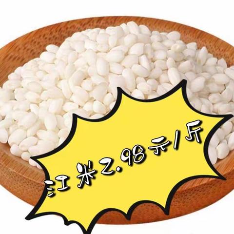 浓浓粽叶香,悠悠端午情。一年一度的端午节就要到来了，为了回馈新老顾客。乐满佳超市5月21日特价活动开始啦！