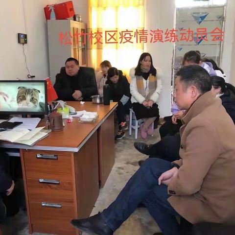 疫情防控不松懈，应急演练防未然———松江联合学校松竹校区疫情防控演练