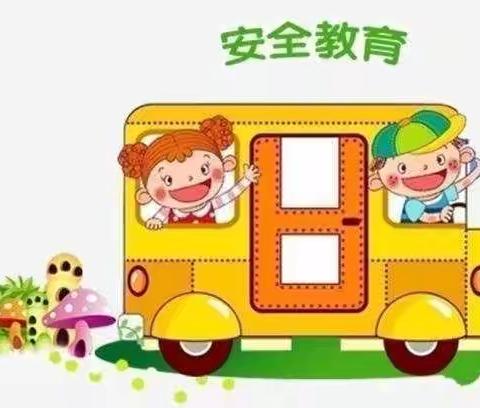 街子幼儿园交通安全教育活动