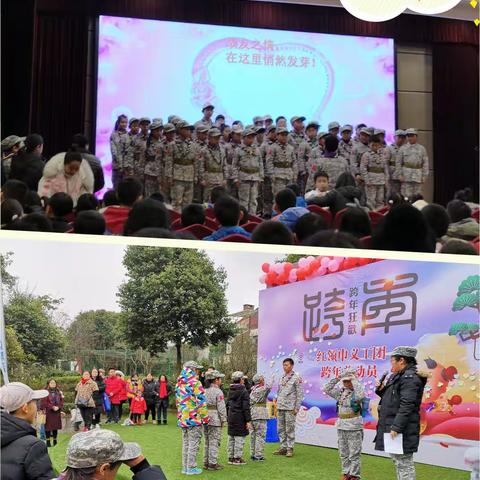 范展源——蜕变的2019