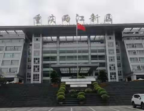 范展源团2021下学期第一次团集会---游戏达人
