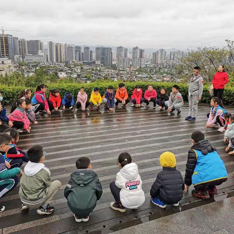范展源团2021春季第二次团集会--遇见春天