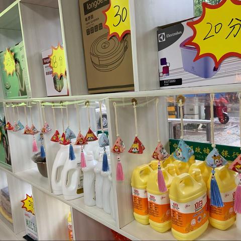 邮储与您，粽情端午（副本）