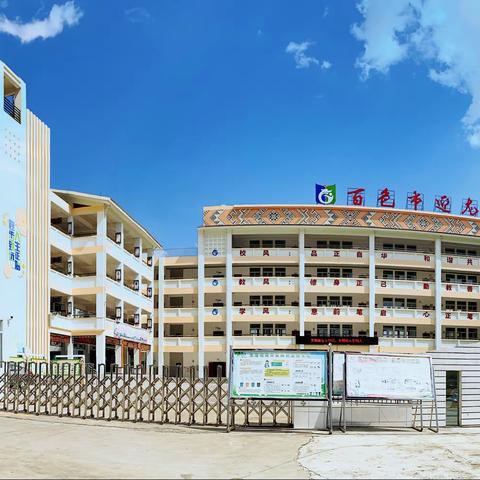 百色市右江区迎龙第一小学，2021年秋季学期开学公告