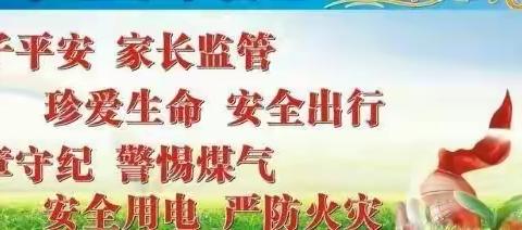 致家长的一封信
