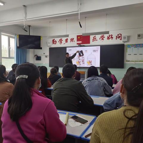 推进信息化手段与学科教学融合  提升课堂教学的有效性