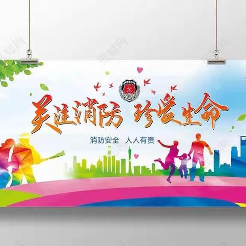 关于加强暑假期间安全工作致家长的一封信