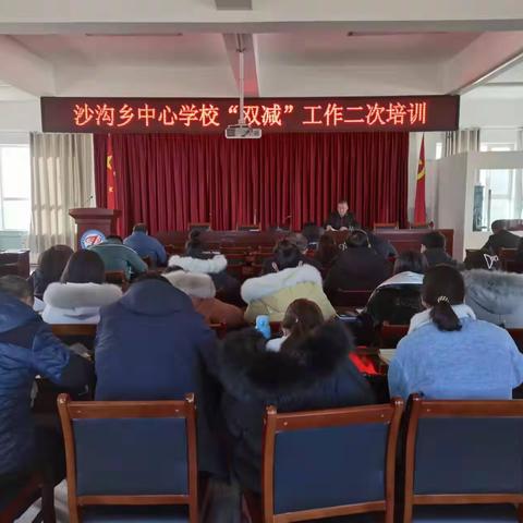 提质增效 以“双减”工作落实全面育人目标