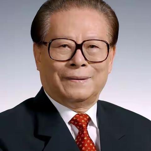 朋来阁诗社《深切悼念江泽民主席》