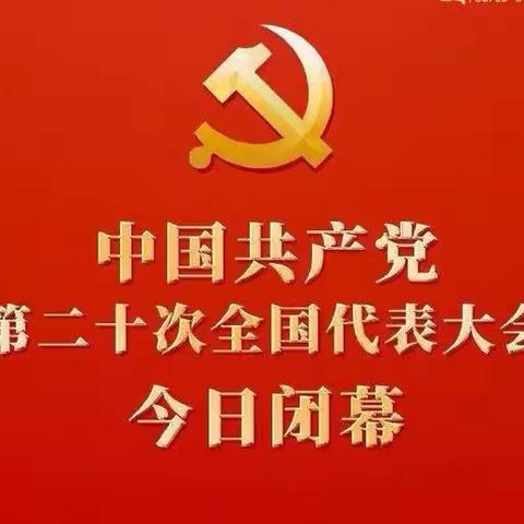 七绝•金秋盛会怀感（九首）