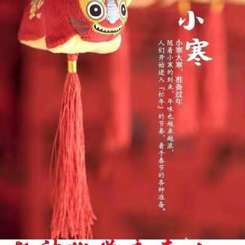 朋来阁诗社《小寒友声》