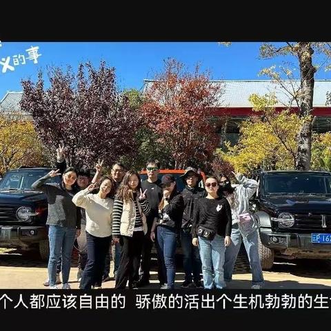 云南行