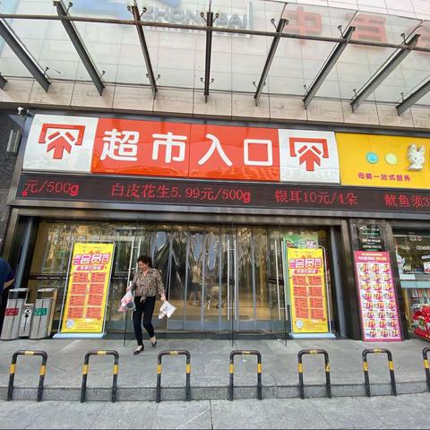 【咸宁区域】2021年6月22日通城店巡店报告