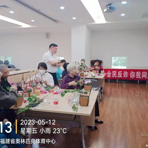福州分行营业部“浓情五月天，感恩母亲节”主题宣传活动