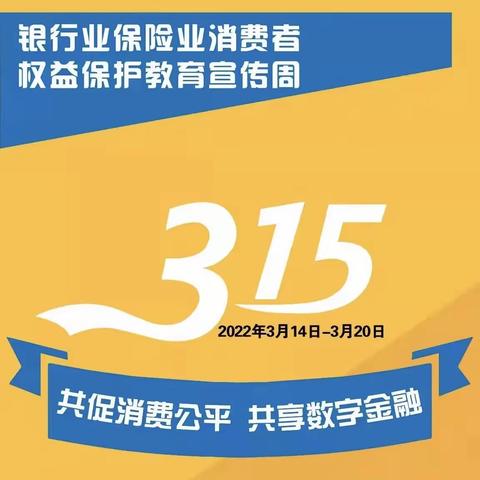 兴业银行台州路桥支行开展货币管理集中宣传活动