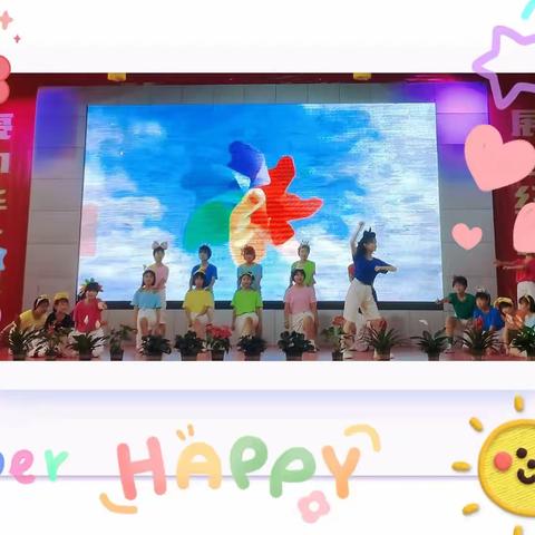 童梦旋律，艺鉴未来