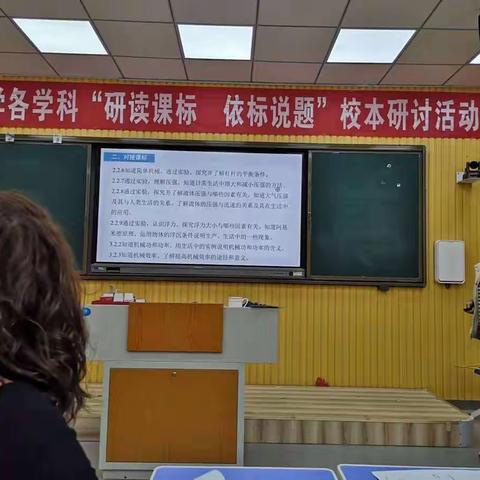 学科相结合，劳动展风采—记东营区黄河中学物理组物理与劳动教育相融合活动