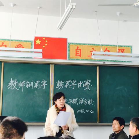 “以教研，促成长”——博平联合校数学教师教研活动