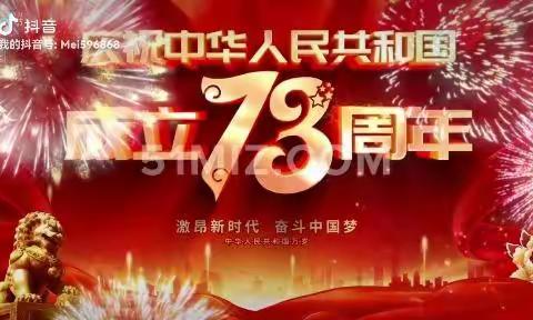 喜迎20大奋进新征程（第一集）2022.9.29