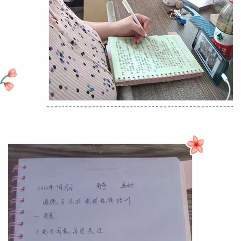 南奇学校的美篇