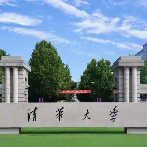 学霸归来