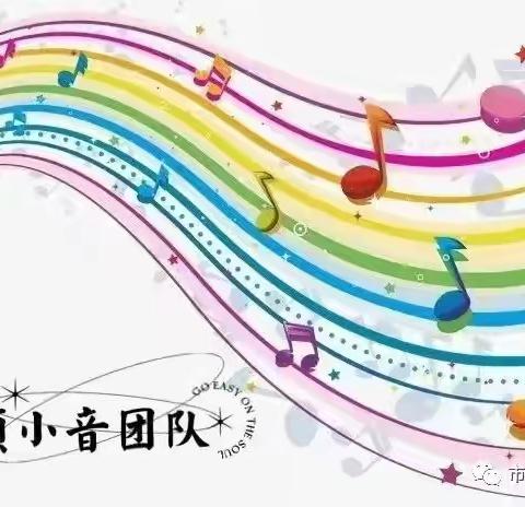 抚顺市小学音乐学科2022—2023学年度下学期教学工作例会纪实