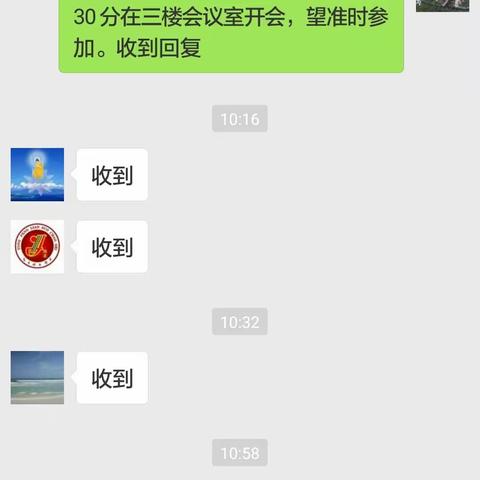 泊头市卷烟营销部西关自律互助小组座谈会