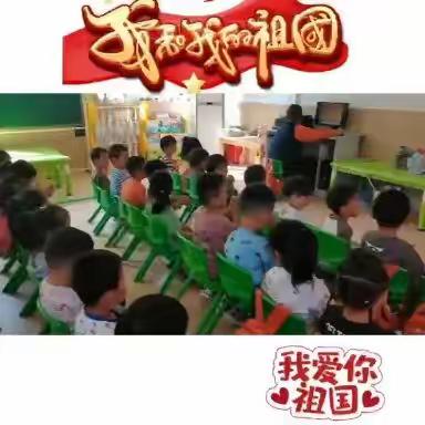 “欢度国庆，童心飞扬”           ——— 北予环幼儿园