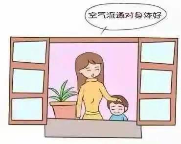 如何居家疫情防控—新城区第六幼儿园分园