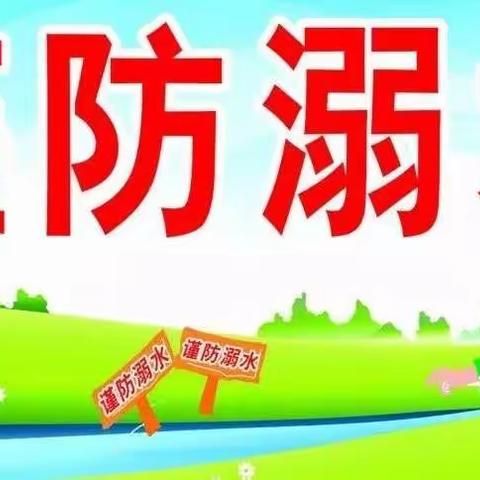 同心县丁塘镇中学端午节放假致家长一封信