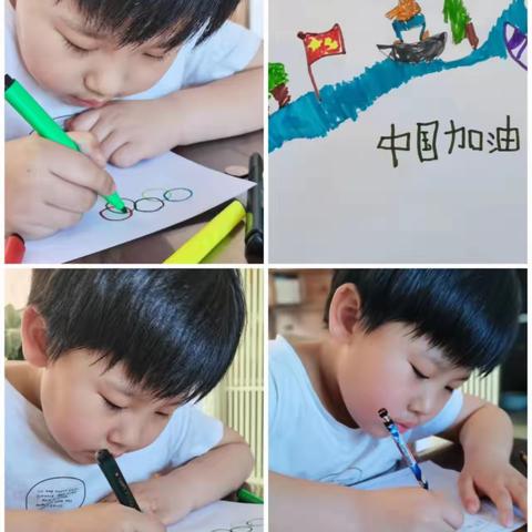 看冬奥，逐梦想！“红领巾奖章”寒假争章活动之梦想章      橡树湾小学一（3）班 高铭泽