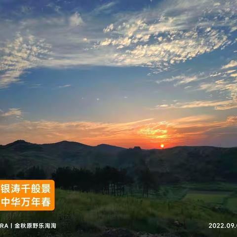 奇特的云景