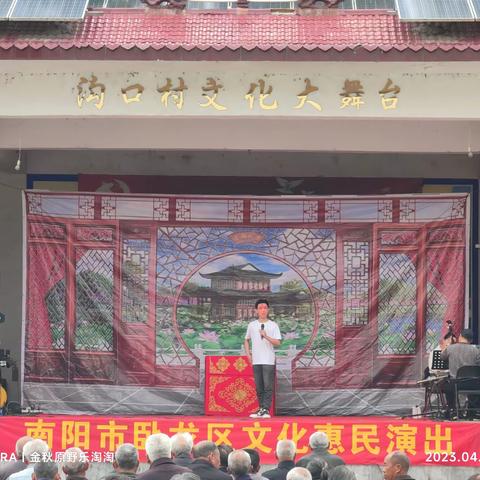 “送戏下乡”到农村  文化惠民暖人心 一枝独秀
