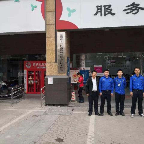 行走一线”自查自检工作情况汇报