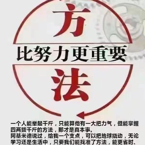 支持孩子的最后中高考冲刺