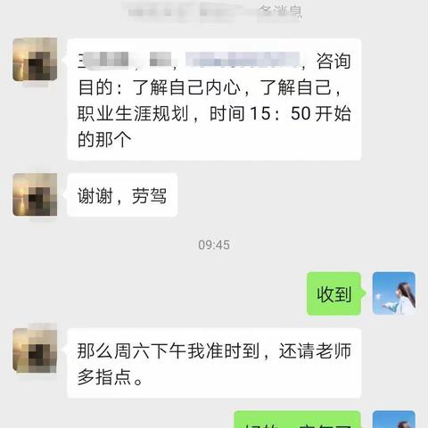 白石龙社区党群服务中心“约•会”计划