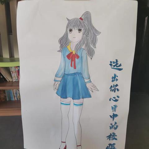 “我的校服我来选”—海口市西湖实验学校校服展览暨意见征集活动