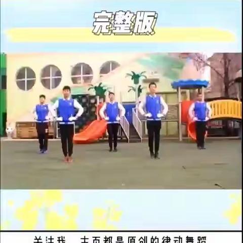 停课不停学，趣味线上学——百灵鸟幼儿园小班级线上学习（第八辑）