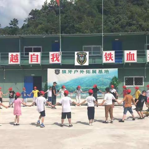 “大手牵小手”心湖学生之家临海碧水湾亲子一日游