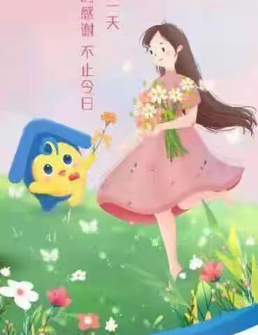 延边延吉开发区支行劳动者港湾女神节感恩回馈活动