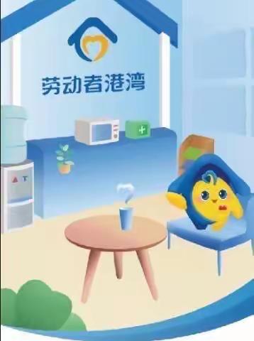 建行延吉开发区支行扶贫在路上，免费蔬菜送给您-劳动者港湾送蔬菜活动总结