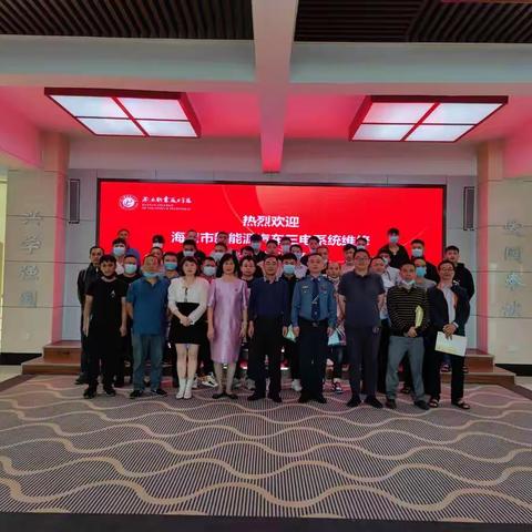 海口市新能源汽车三电系统维修技能培训班顺利结业