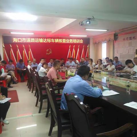 精心培训，严把营运客货车准入关，确保安全运营。