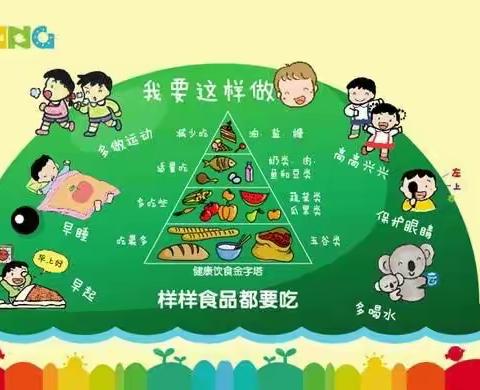 鄂伦春中心幼儿园寒假放假通知及温馨提示