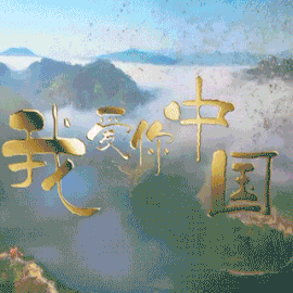 “青春向党 歌颂祖国”益阳市赫山万源学校C2104班社会实践剪影