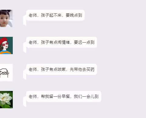 “妈妈，好冷啊！可以不上幼儿园吗？”您的回答，可能影响孩子一生（转给家长）