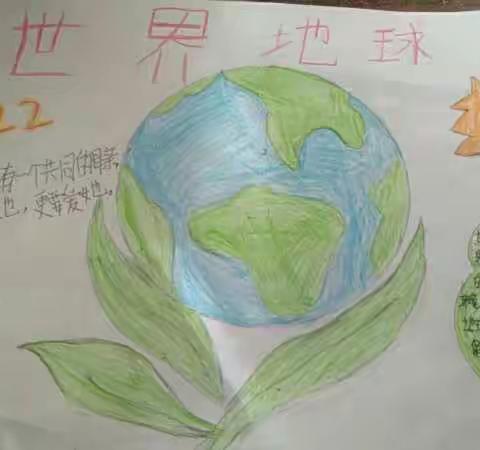 固安县门村小学“维护绿色地球，巧手变废为宝”小制作比赛活动