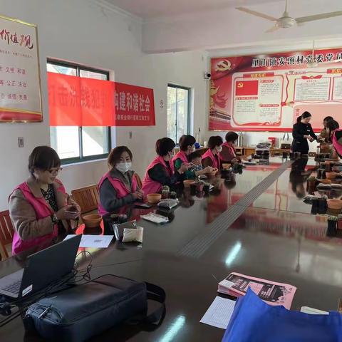 安顶村庆祝“三八”妇女节活动——暨“打击洗钱犯罪，构建和谐社会”