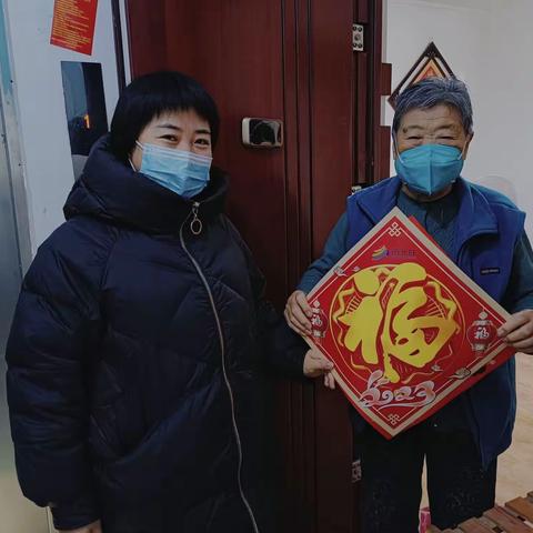 唐家岭社区持续开展“关爱空巢老人 新春送福上门”活动